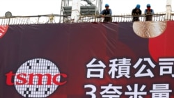 美國半導體專家：台灣芯片供應全世界，確保台海和平穩定對全球經濟至關重要