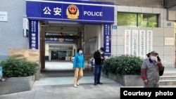 關押公益人士楊紫荊的廣州越秀區北京街派出所。（知情人提供）