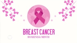 ከመቶ ወንዶች አንዱ በጡት ካንሰር ሊጠቃ እንደሚችል ያውቃሉ? 