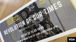 香港紀錄片《時代革命》電影票（美國之音鍾辰芳拍攝）