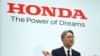 شرکت‌ خودروسازی هوندا