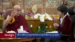 ༧གོང་ས་༧སྐྱབས་མགོན་ཆེན་པོ་མཆོག་དབུ་བཞུགས་ཐོག་སེམས་དང་སྲོག་གི་ཚོགས་འདུ་དབུ་འཛུགས། 