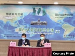 位于台北的独派组织台湾国家联盟和世界台湾人大会4月16日召开民间的海内外台湾国是会议。(照片提供: 台湾国家联盟和世界台湾人大会)