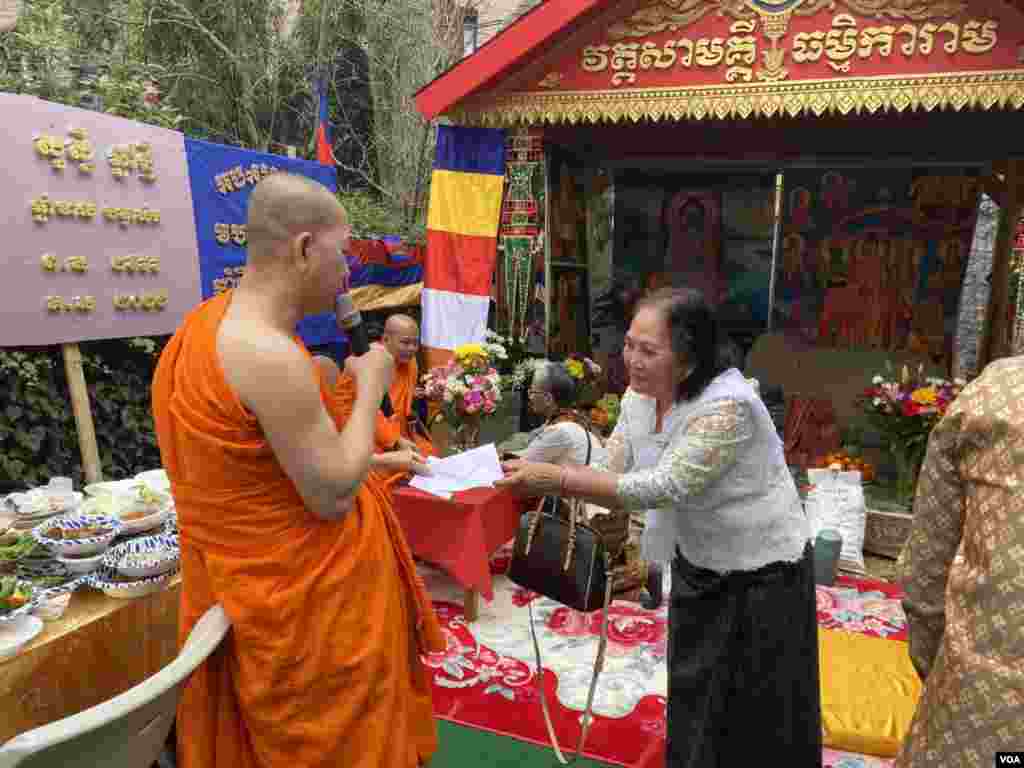 សហគមន៍​ខ្មែរ​អាមេរិកាំង​ប្រារព្ធ​ពិធី​បុណ្យ​ចូល​ឆ្នាំ​ខ្មែរ​ប្រពៃណី​ជាតិ នៅ​វត្តសាមគ្គីធម្មិការាម ក្នុង​សង្កាត់ Brooklyn ទីក្រុងញូវយ៉ក សហរដ្ឋ​អាមេរិក នៅថ្ងៃសៅរ៍ ទី១៦ ខែមេសា ឆ្នាំ ២០២២។ (ប៉ូច រាសី/វីអូអេ)