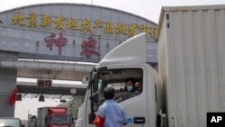新冠疫情中的北京新發地農產品批發市場。（2020年9月6日）