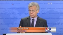 МВФ озвучив попередження українській владі. Відео