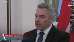 បន្ទាប់ពី​ការពិភាក្សា​ជាមួយ​លោក Putin អធិការបតី​អូទ្រីស ព្រមាន​ថា រុស្ស៊ី​គ្រោង«ធ្វើ​ការវាយ​ប្រហារ​ដ៏​ធំមួយ»