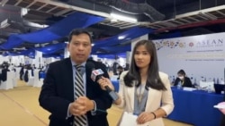 កិច្ចប្រជុំ​កំពូល​អាស៊ាន​​នៅ​កម្ពុជា​ចាប់​ផ្តើម​​