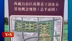 བོད་རང་སྐྱོང་ལྗོངས་ཀྱི་རྒྱ་སྒོར་དུང་ཕྱུར་བརྒྱ་ལྷག་གི་རྒན་གསོ་ཁང་། 