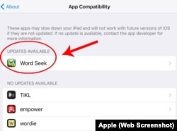 App Update Available