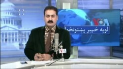 لویه پښتونخوا په ټي وي
