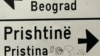 Saobraćajni znak u blizini Mitrovice na severu Kosova (REUTERS/Hazir Reka)