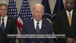 САД ќе испратат 31 борбен тенк Абрамс М1 во Украина