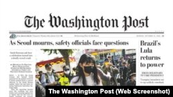 واشنتگتن پست می‌نویسد رابطه روسیه با حکومت‌های ایران و عربستان سعودی، از سرناچاری و استیصال است.