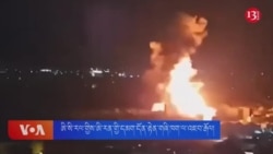 ཨི་སི་རལ་གྱིས་ཨི་རན་གྱི་དམག་དོན་རྟེན་གཞི་ཁག་ལ་འཇབ་རྒོལ། 