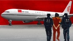 報告稱：中國“海外派出所”侵犯他國主權