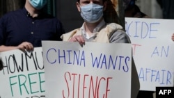Protesters hold signs as they gather during a rally for Uyghur Freedom in New York, March 22, 2021. 