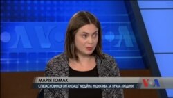 Що відомо про долю українських в’язнів у Росії та Криму - інтерв'ю з Марією Томак. Відео