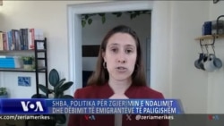 SHBA, Politikat për zgjerimin e ndalimit dhe dëbimit të emigrantëve të paligjshëm 