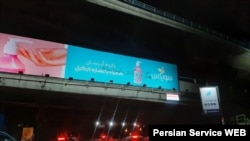 بنر مرگ بر خامنه‌ای