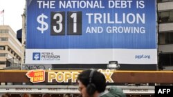 Bilbord u Vašingtonu pokazuje stanje američkog duga, januar 2023.