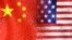 一塊碎玻璃後的美中國旗圖示