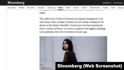 خبرگزاری بلومبرگ، نگاهی به فیلم «غلام» پگاه آهنگرانی