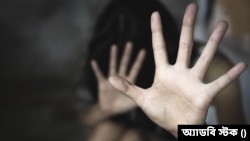 اعتراض به آزار جنسی زنان