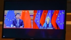 政治經濟衝突加深中國大幅投資歐洲時代恐落幕