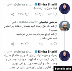 تصویر توییت المیرا شریفی، مجری صداوسیما درباره فیفا و حق ورود زنان به استادیوم