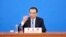Chinese Premier Li Keqiang speaks during a press conference after the end of the closing session of China's National People's Congress (NPC) at the Great Hall of the People in Beijing, March 11, 2022. 
