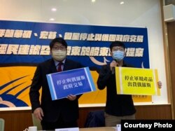 台灣非政府組織“經濟民主連合”呼籲小股東於股東常會上提案要求華碩、宏碁和微星三家台廠善盡社會責任，停止與俄羅斯政府的交易，並停止軍規產品出貨到俄羅斯（美國之音特約記者楊安攝影）