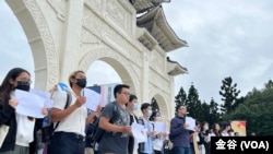 多个公民团体12月4日齐聚台北自由广场前，声援中国的“白纸革命” (美国之音特约记者金谷摄)