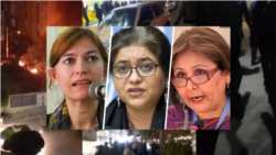 سه زن عضو کمیته حقیقت‌یاب سازمان ملل 