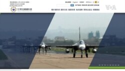 拜登簽署國防授權法後 中國以軍機密集擾台