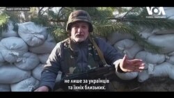 «Інтерв'ю з окопу» з Сергієм Лойком з-під Києва про «колективного Путіна» та сучасний фашизм