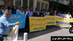 دامداران معترض وزارت کشاورزی