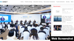 美國麥迪安網絡安全公司發現的一個疑似虛假新聞網站。麥迪安說，這個網站和其他70多個虛假新聞網站和社交媒體賬號與中國一家公關公司有關聯。