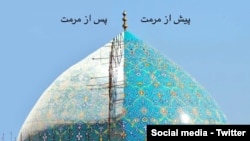  مسجد شاه اصفهان