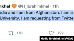 د هدیه ابراهیم خېل ټویټء