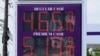 Los precios de la gasolina se muestran en una estación de servicio en Filadelfia, Pensilvania, el martes 12 de julio de 2022. (Foto AP/Matt Rourke)