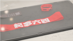 別忘了33年前共產黨在首都開槍殺人” 華盛頓六四特展，紀念過去也警醒世人