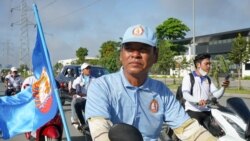 គណបក្សកាន់អំណាច​និងគណបក្សប្រឆាំង​បង្ហាញ​កម្លាំង​គាំទ្រ​ខ្លួន​នៅថ្ងៃបិទ​បញ្ចប់យុទ្ធនាការឃោសនាបោះឆ្នោតឃុំសង្កាត់