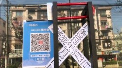 上海疫情嚴控措施市民怨聲載道 當局迫於民意壓力稍稍放鬆限制