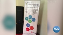 የትምህርት መረጃ ስርዓትን ለማዘመን ያለመ "ኢ-ስኩል" የተሰኘ አገልግሎት ተዋወቀ 