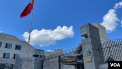 ཨ་རིའི་རྒྱལ་ས་ཝ་ཤིང་ཊོན་དུ་བཅའ་སྡོད་རྒྱ་ནག་གཞུང་ཚབ་ཁང་།