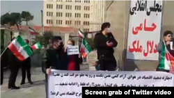 تجمع اعتراضی سهامداران بورس در تهران