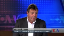 У США перебуває група українських громадських лідерів, які приїхали переймати досвід місцевого управління. Відео