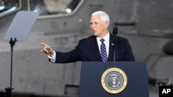 Виступ Майка Пенса 13-го серпня