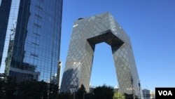 北京中國中央電視台暨中國環球電視網大樓（美國之音葉兵拍攝）